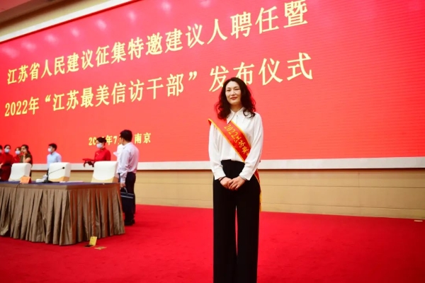 【最美十大网赌靠谱网址平台干部】信短情长 “鸿雁”砥砺深耕——记淮安经济技术开发区十大网赌靠谱网址局办信科科长徐亚琴