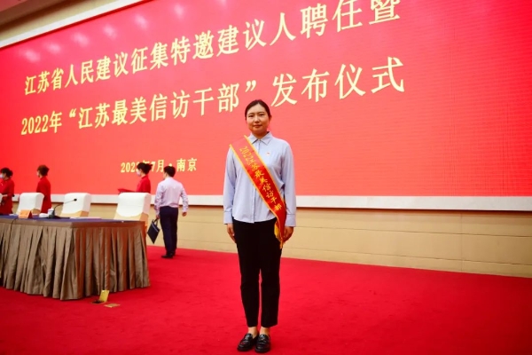 【最美十大网赌靠谱网址干部】做群众的“贴心人”——记宝应县十大网赌靠谱网址局督办科科长陆叶