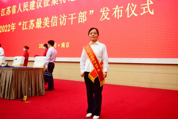 【最美十大网赌靠谱网址平台干部】坚守十大网赌靠谱网址平台一线 解决群众急难愁盼问题——记泰州市海陵区十大网赌靠谱网址局办信网络科科长缪晓梅